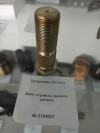 Болт ступицы заднего колеса — 1