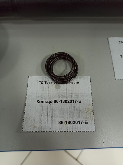 Кольцо 86-1802017-Б
