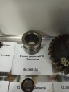 Втулка упорная КПП (Сморгонь), миниатюра — 0