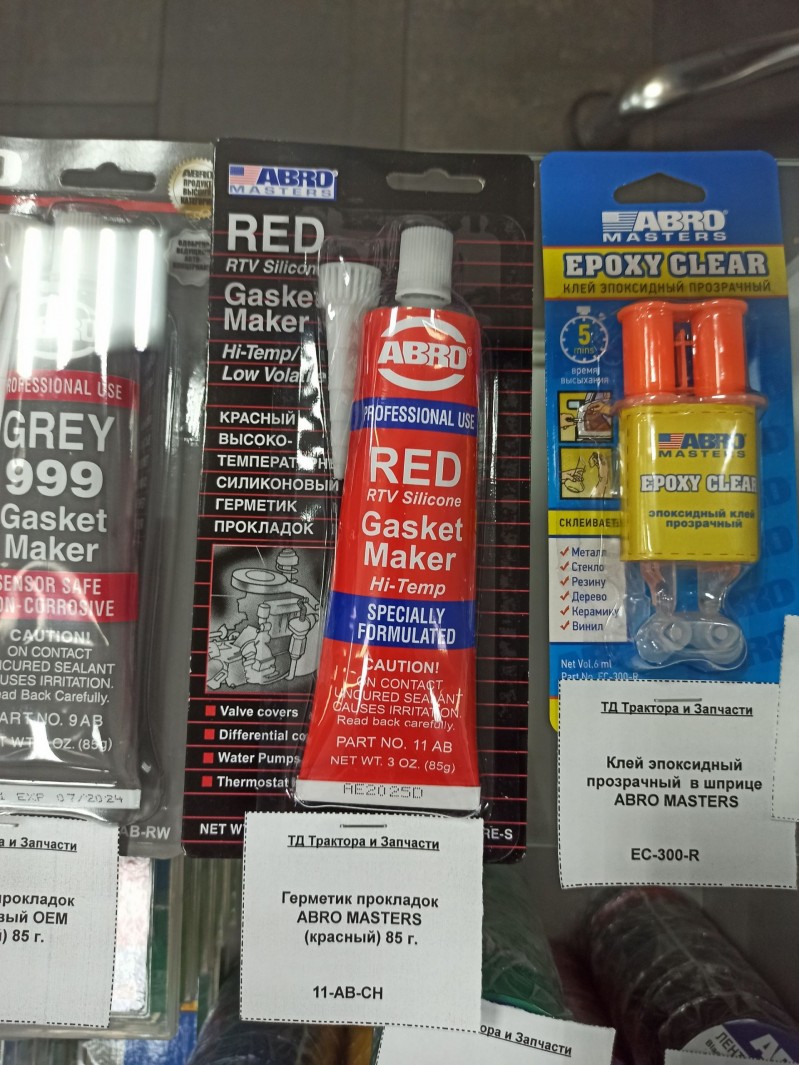 Герметик прокладок ABRO MASTERS (красный) 85 г. — 1