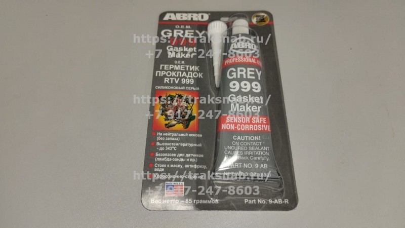 Герметик прокладок силиконовый ОЕМ (серый) 85 г. — 3