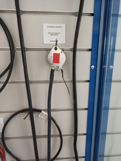 Датчик скорости (МТЗ-80,82)