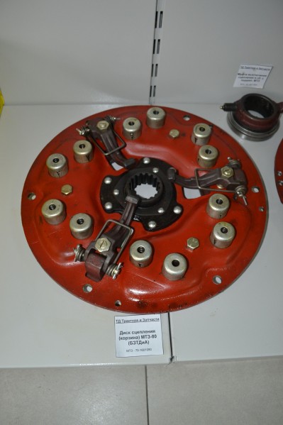Диск сцепления (корзина) МТЗ-80 (БЗТДиА)