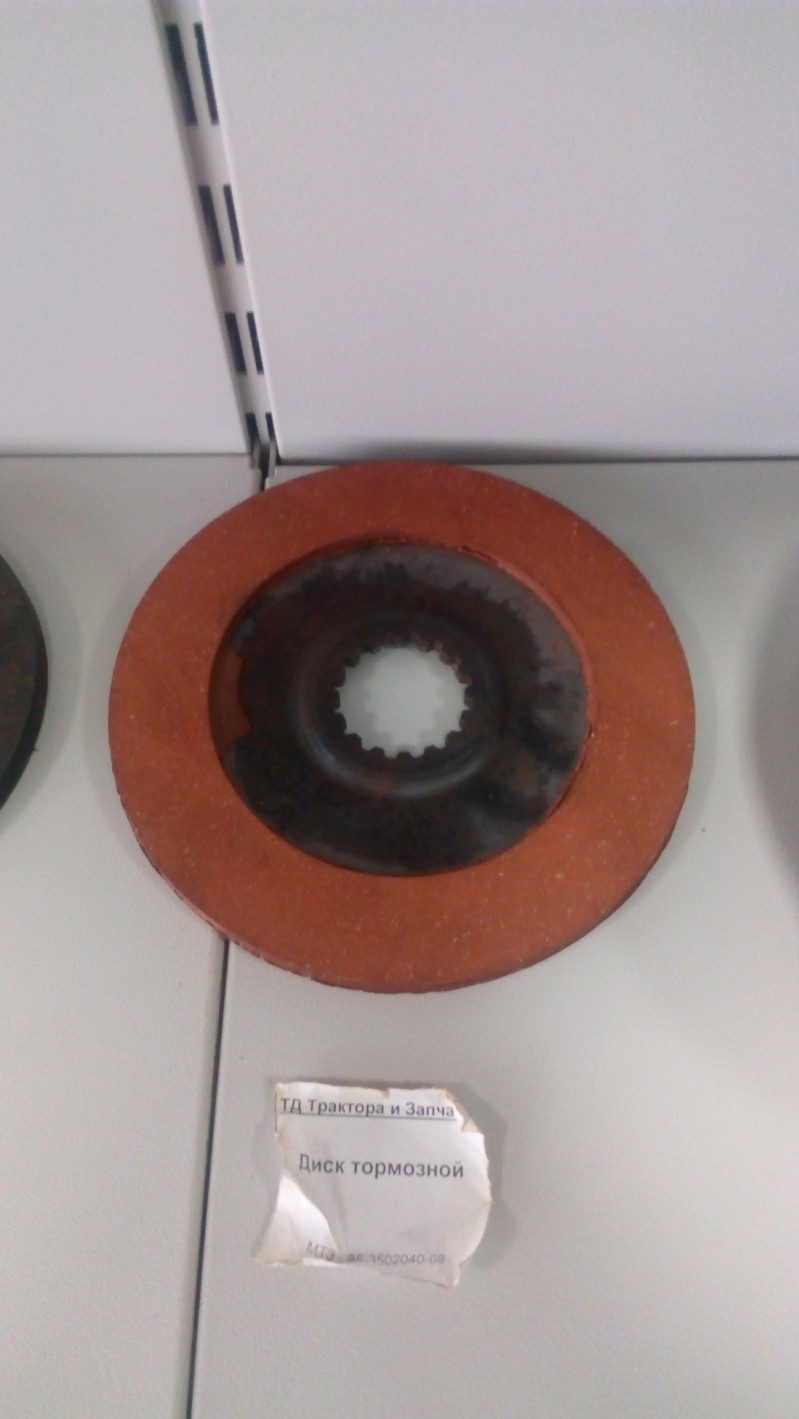 Диск тормозной — 1