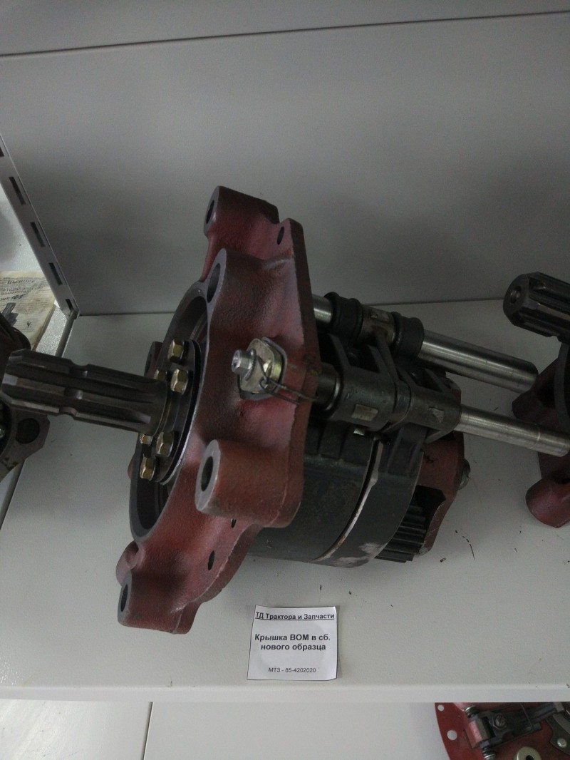 Крышка ВОМ в сб. нового образца — 1
