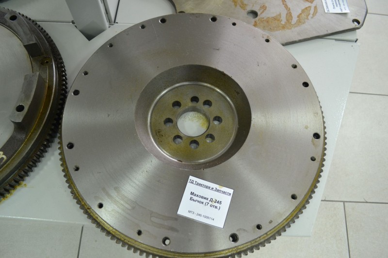 Маховик Д-245 Бычок (7 отв.) — 1