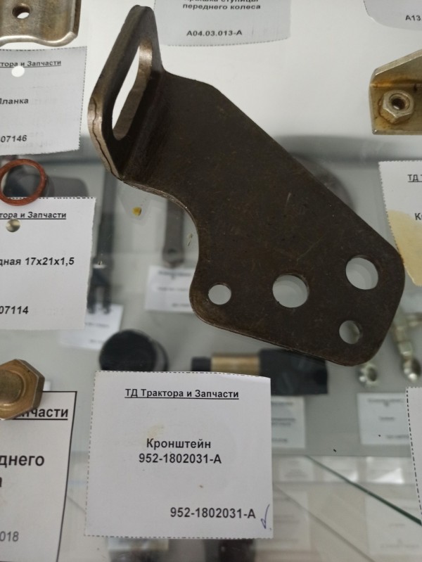 Кронштейн рычага управления раздаточной коробки 952-1802031-А — 2