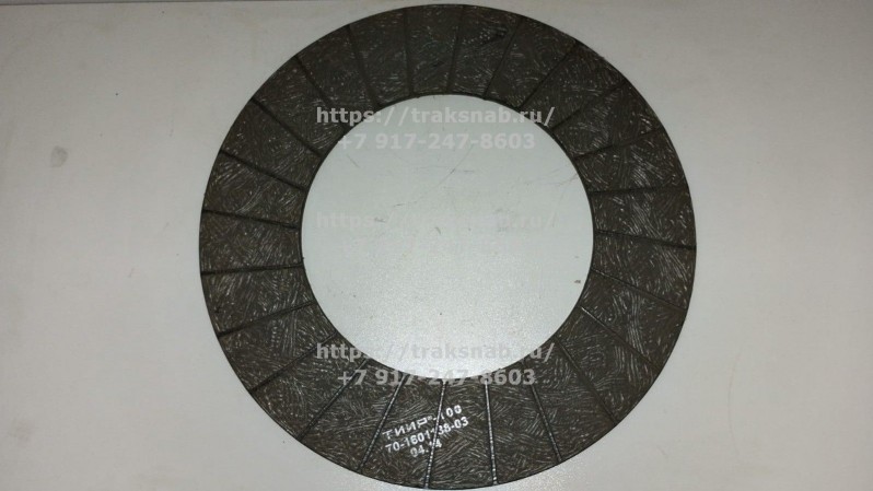 Накладка диска сцепления фрикционная (ориг. ТИИР) — 1