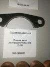 Планка вала распределительного Д-260, миниатюра — 0