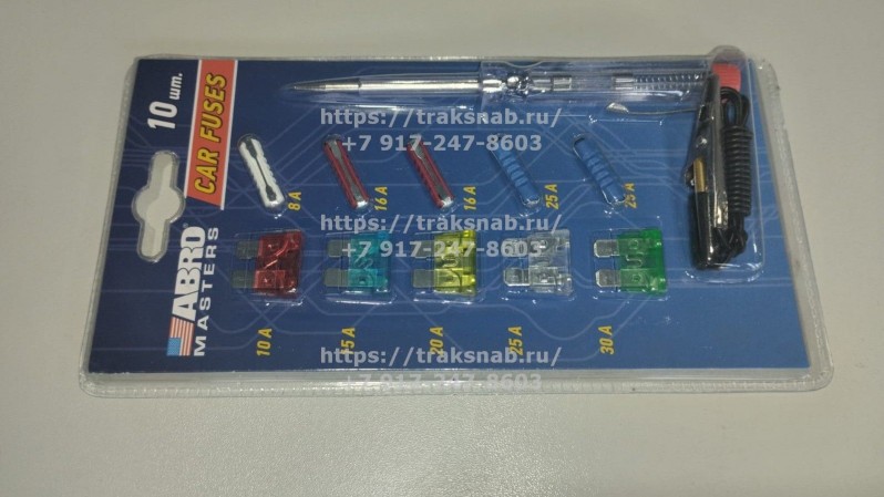 Предохранители флажковые с отверт — 1