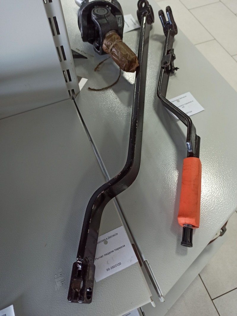 Рычаг педали тормоза левый — 1