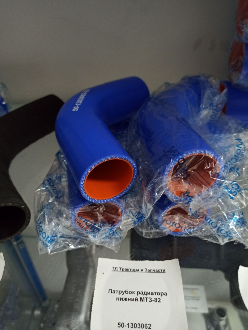 Патрубок силиконовый радиатора нижний D-36 50-1303062-Б2(синий) — 1