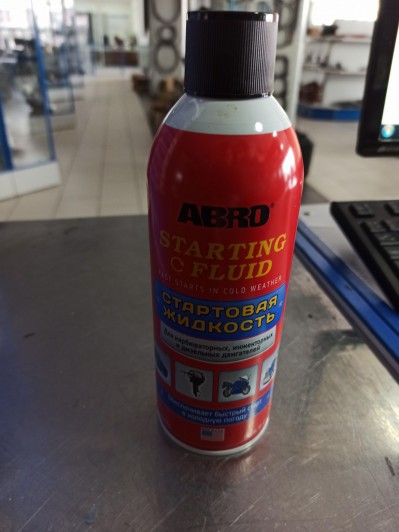 Стартовая жидкость ABRO