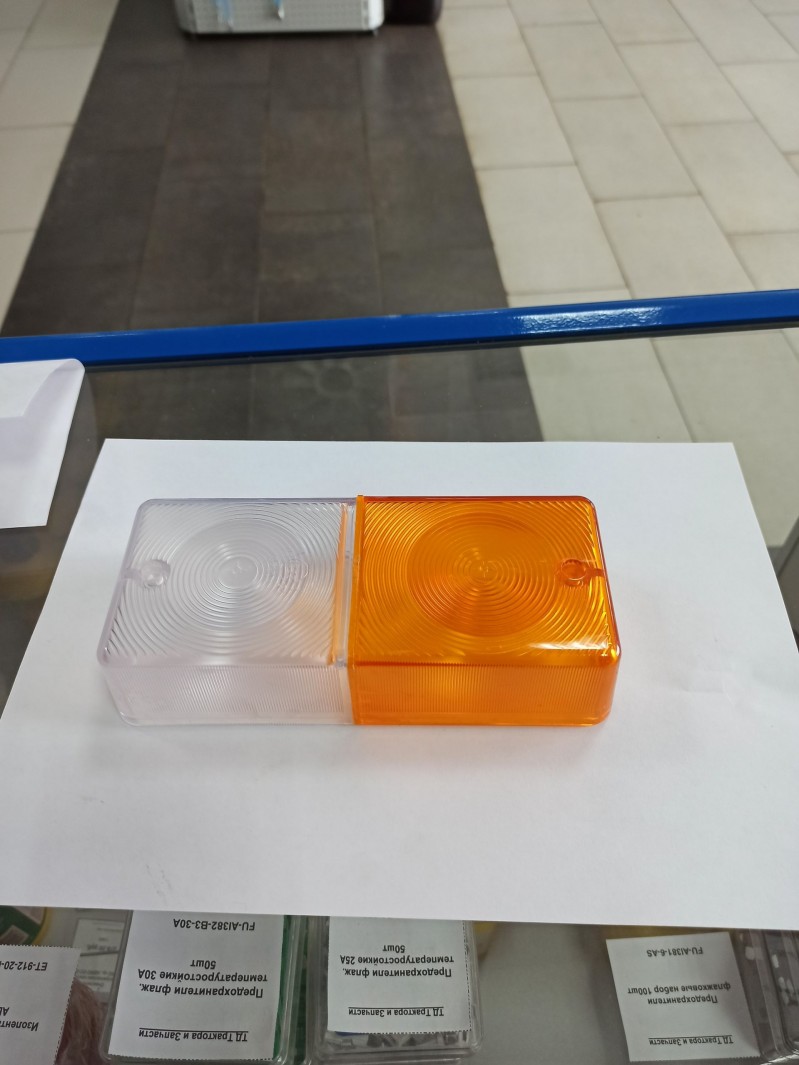 Стекло переднего фонаря Ф-402 (пластмас.) — 3