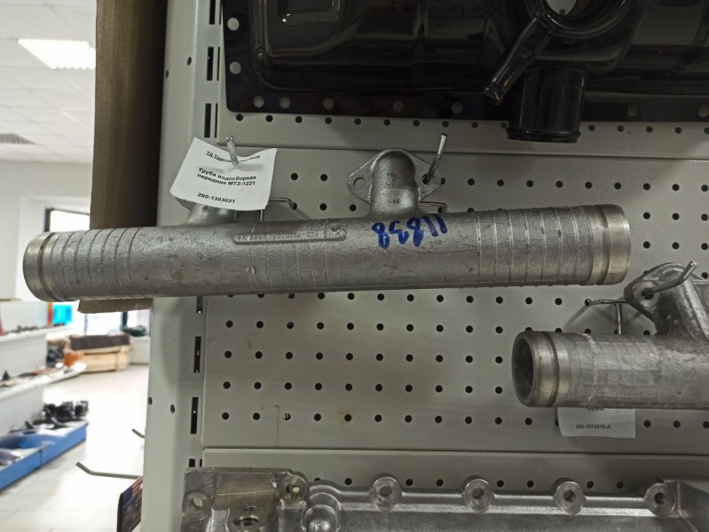 Труба водосборная передняя МТЗ-1221 — 1