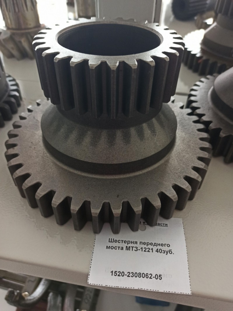 Шестерня переднего моста МТЗ-1221 40зуб. — 1