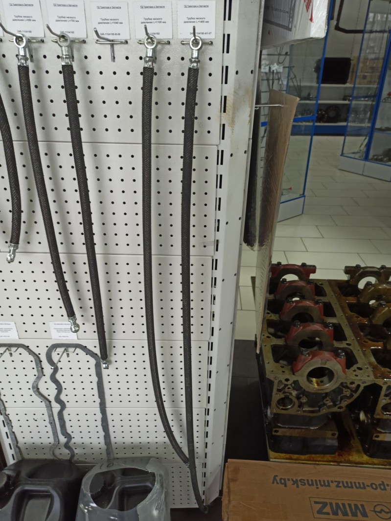 Трубка низкого давления L=1400 мм — 1