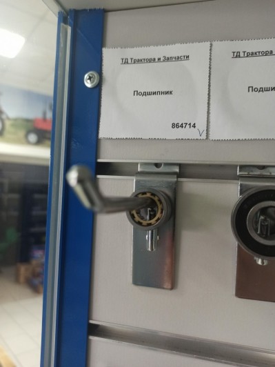 Подшипник
