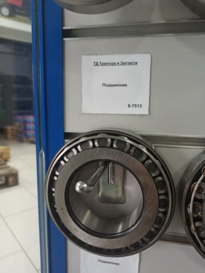 Подшипник