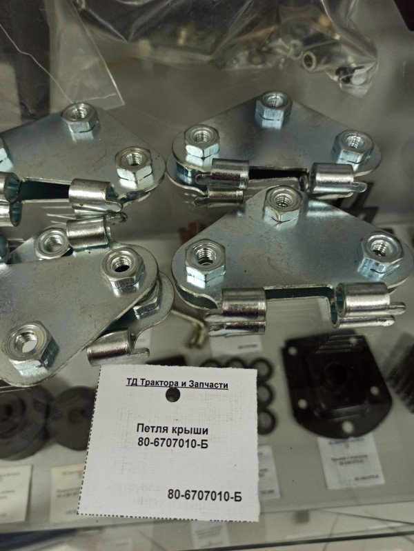 Петля крыши  — 2