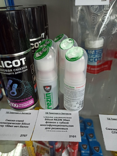 Смазка силиконовая Silicot REZIN 30мл флакон с губкой многофункциональная для резиновых уплотнителей