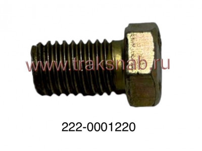 Болт выпускного коллектора короткий М12х20