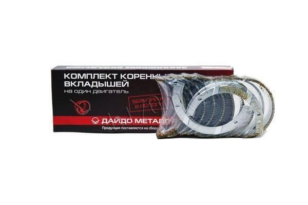 Вкладыши коренные Н2 — 1