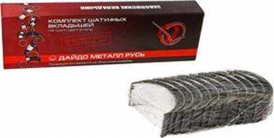 Вкладыши шатунные Н1 Д-260