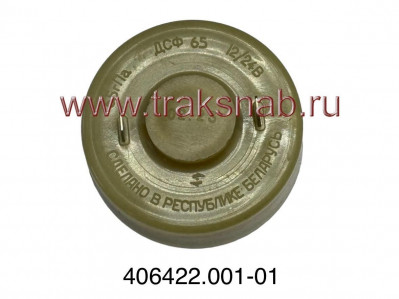 Датчик сигнализатора засор. возд. фильтра ДСФ-65