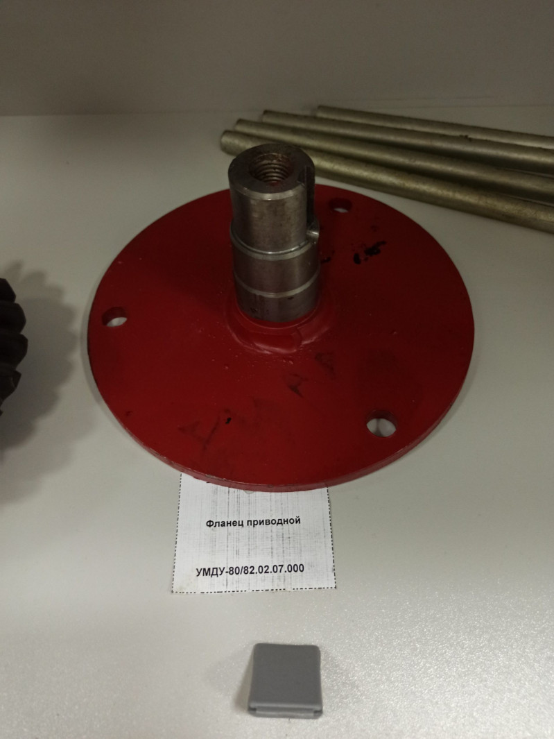 Фланец 9000-025 (КС-55729-7М.26.201 — 1