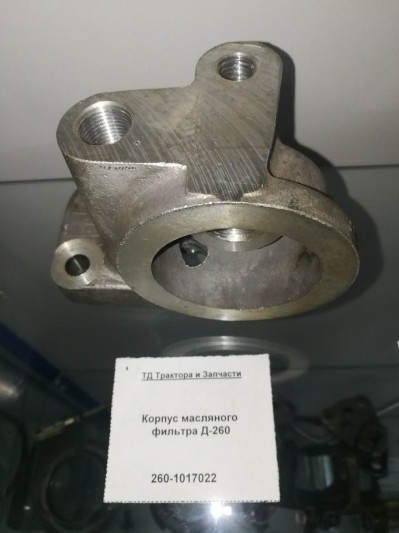 Корпус масляного фильтра Д-260
