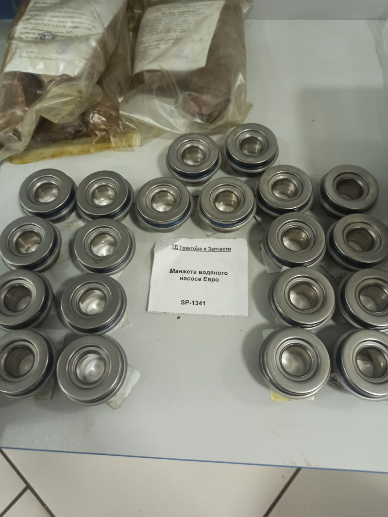 Манжета водяного насоса Евро — 1