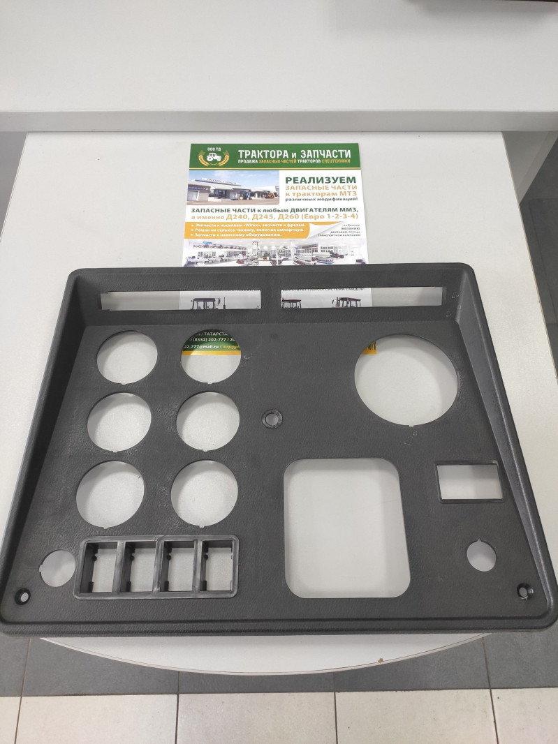 Панель комбинации приборов (крышка) с/о — 1