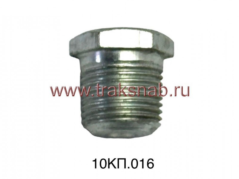 Пробка маслянного насоса КГ 3/8" — 4
