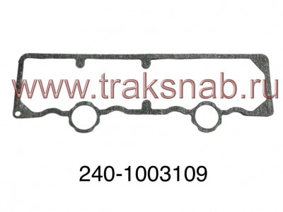 Прокладка клапанной крышки нижняя (паронит)