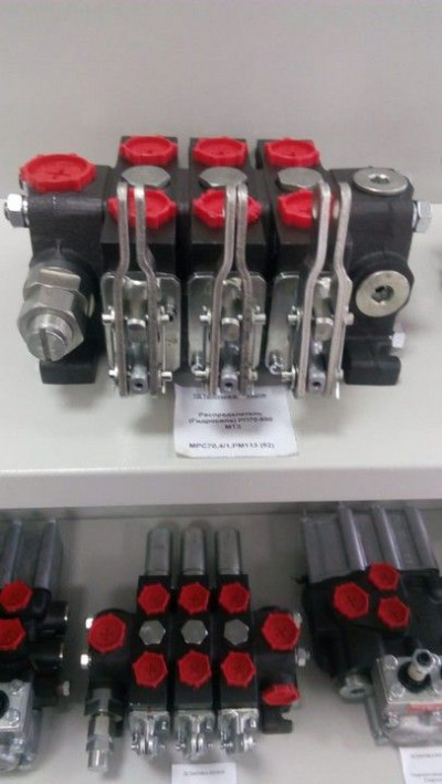 Распределитель (Гидросила)  РП70-890 МТЗ