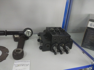 Распределитель МТЗ-320