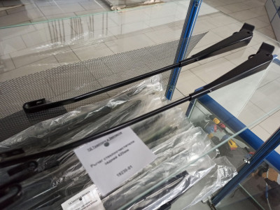 Рычаг стеклоочистителя задний 420мм