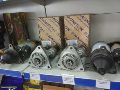 Стартер 12В (Магнетон) универсальный (редукторный)