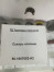 Сухарь клапана, миниатюра — 1