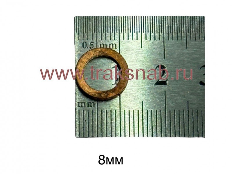 Шайба медная диам.  8мм — 3