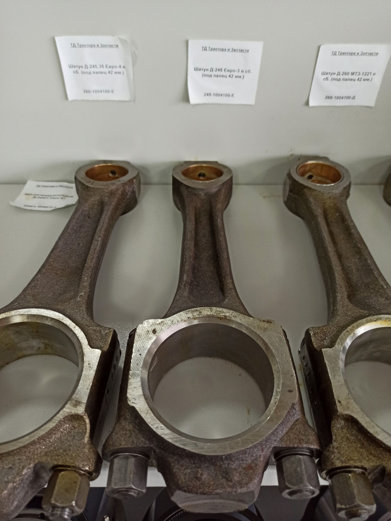 Шатун Д-245 Евро-3 в сб. (под палец 42 мм.) — 1