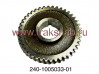 Шестерня к/вала передняя большая (42 зуба) Д-245, миниатюра — 2