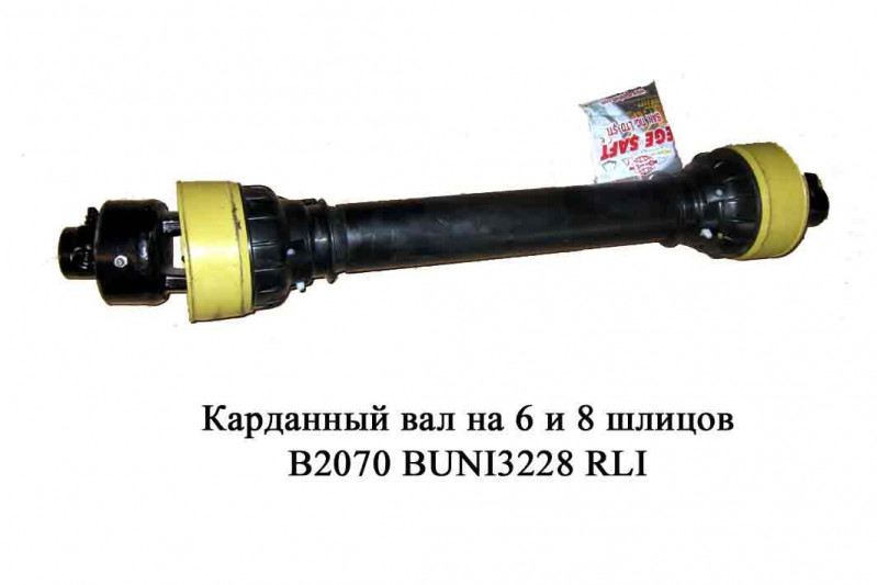 Вал карданный (L-910 мм) — 1