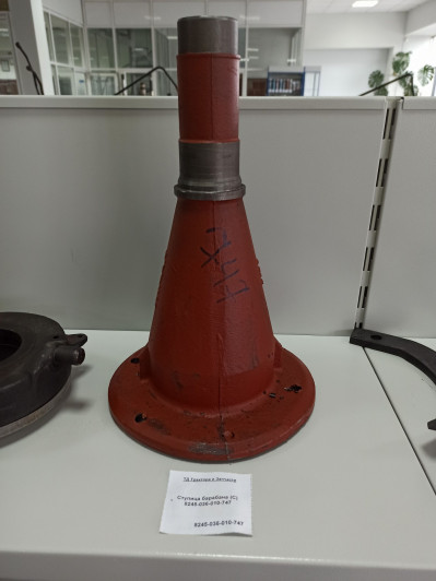 Ступица барабана (С) 8245-036-010-747