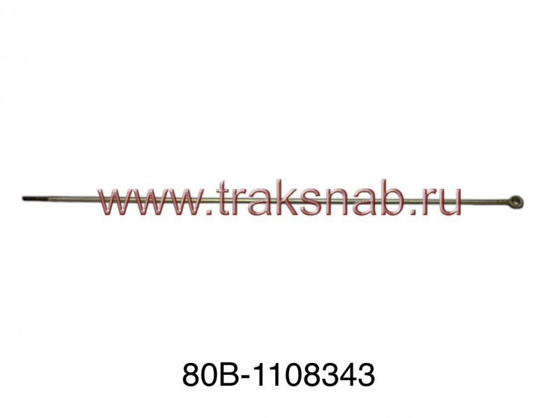 Тяга управления подачей топлива — 3