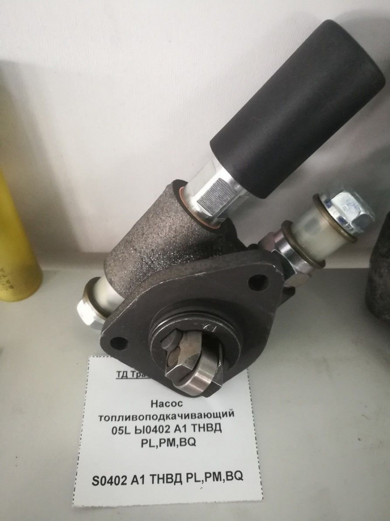 Насос топливоподкачивающий 05L S0402 А1 ТНВД PL,PM,BQ — 1