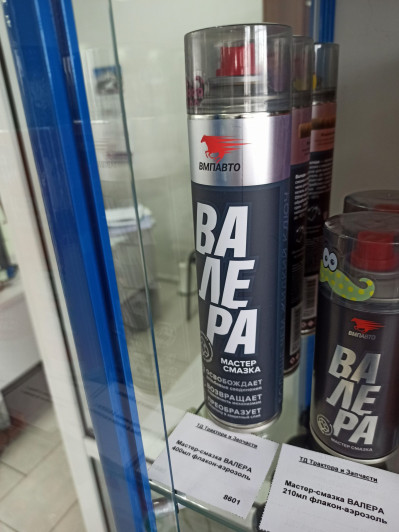 Мастер-смазка ВАЛЕРА 400мл флакон-аэрозоль
